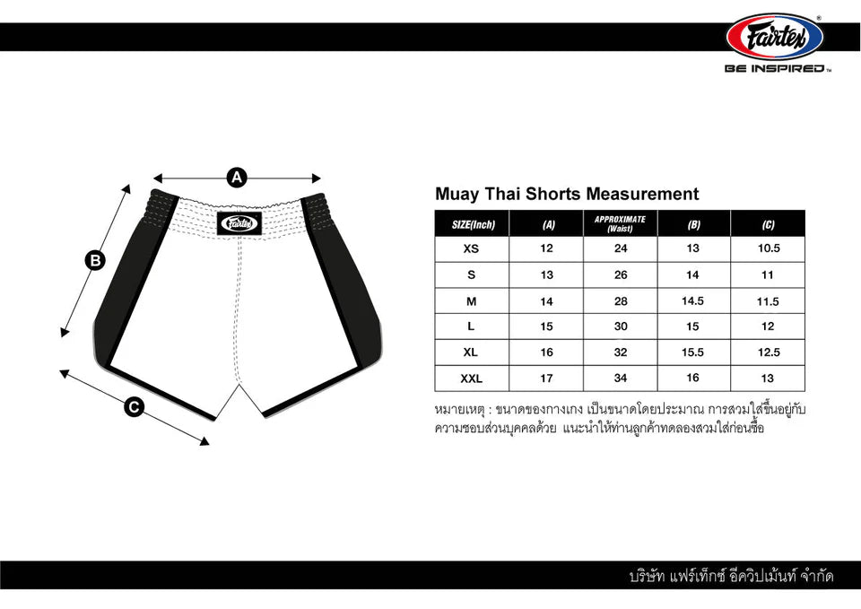 COMING SOON -BS1902 FAIRTEX SHORTS